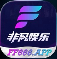 非凡娱乐