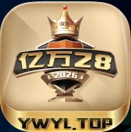 亿万28